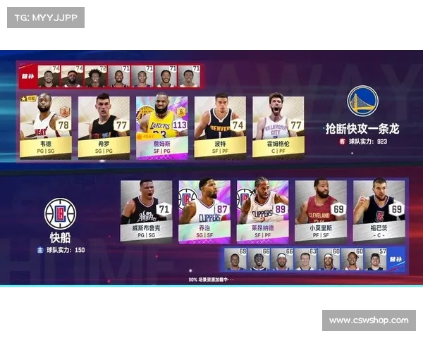 NBA巅峰对决：探索球场上的传奇对抗