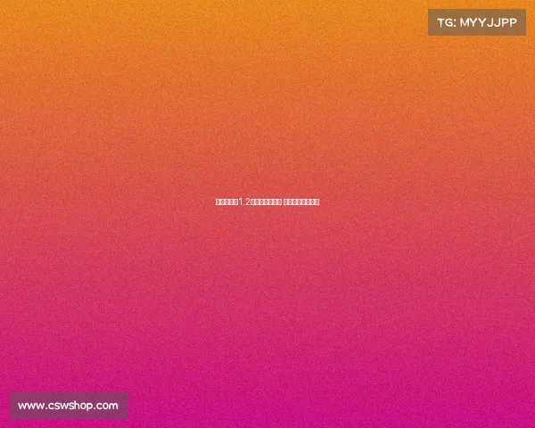 布莱顿标价1.2亿欧出售巴莱巴 曼市双雄竞逐引进